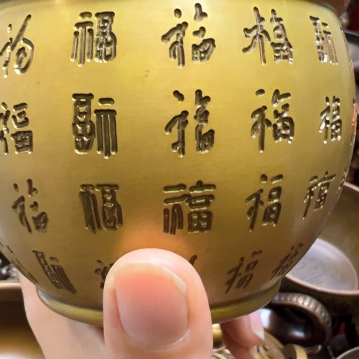 直播间福利多多多