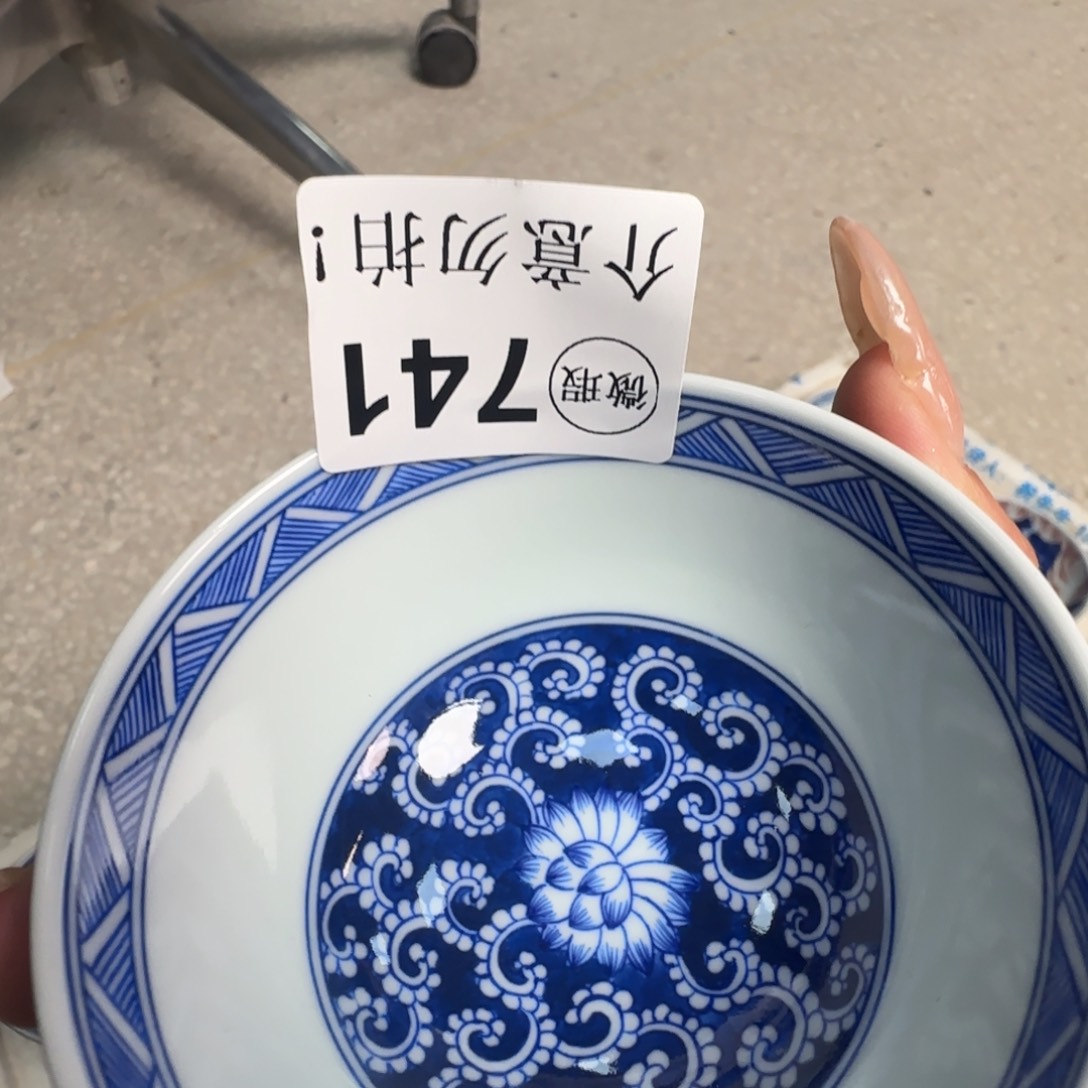 杯a****)微瑕景德镇陶瓷