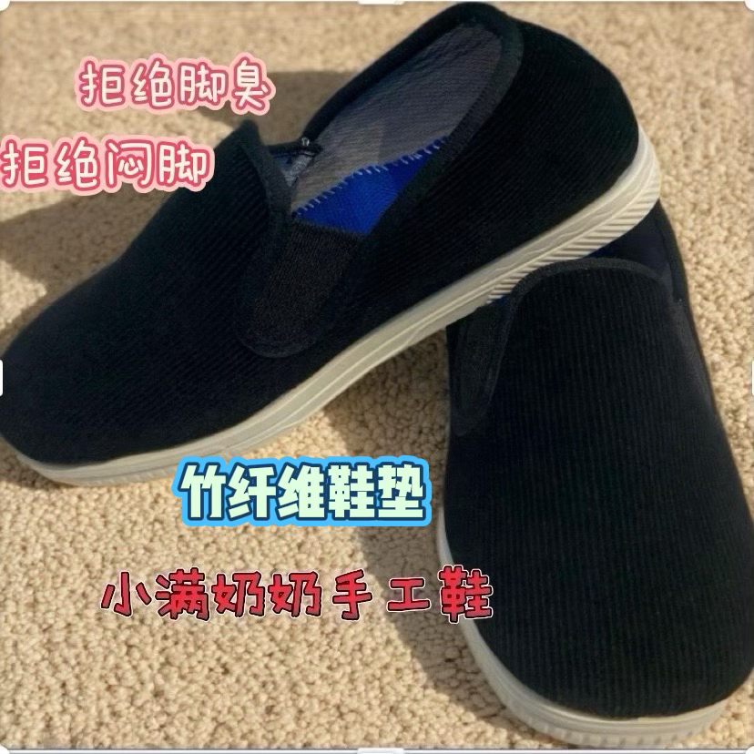 手工定制缝制灯芯绒布鞋防滑鞋底布鞋透气耐磨