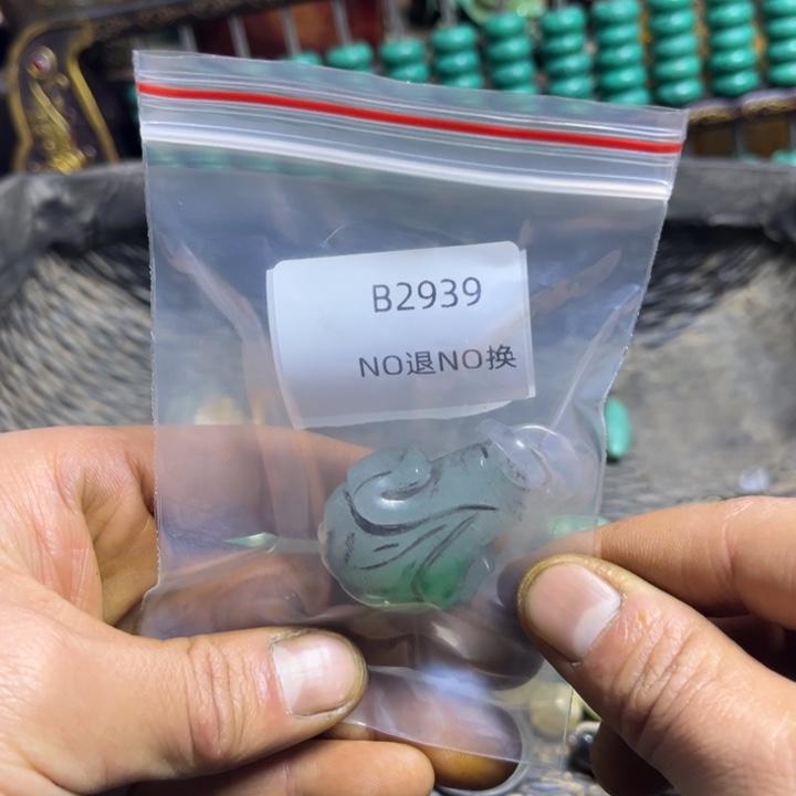 用***1吊坠龙脊菩提工艺品b2939