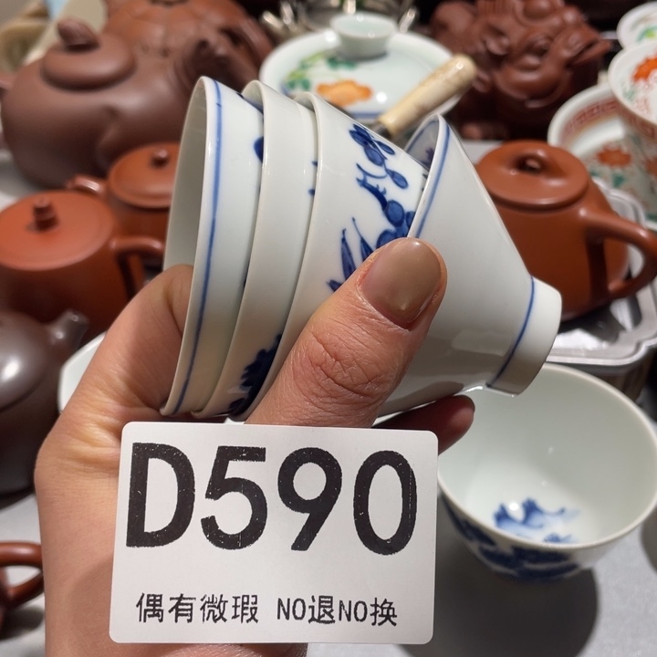 盲***忙陶0000000000编号590
