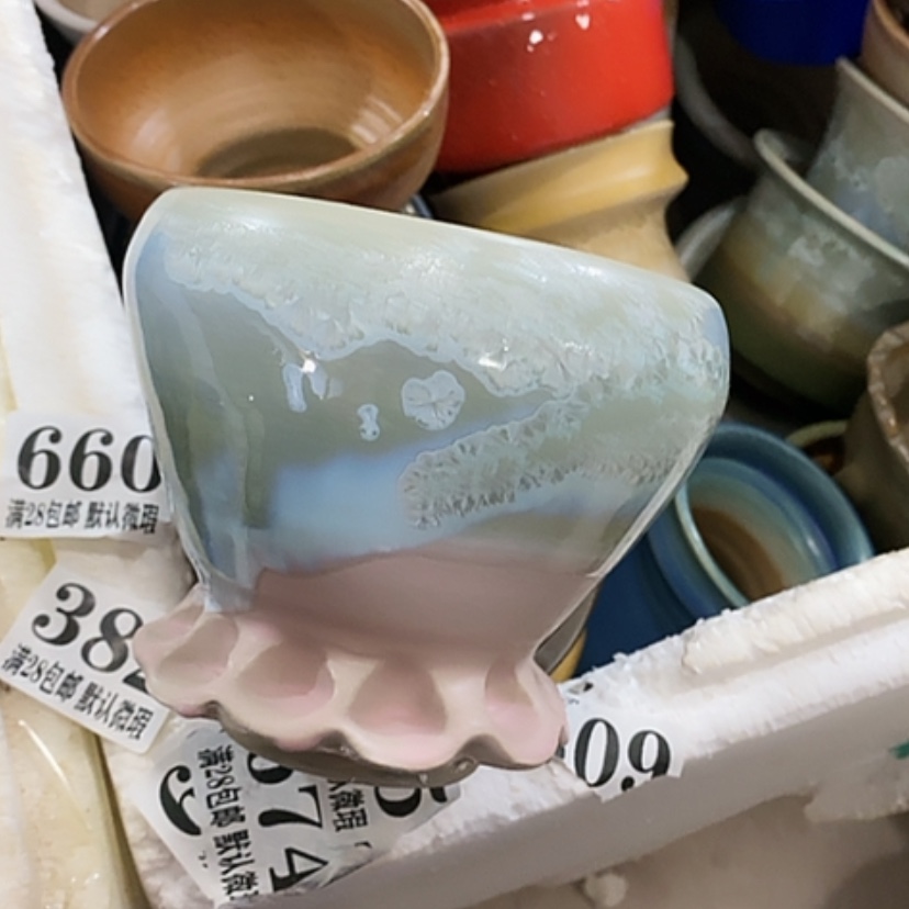 【闪购商品】红陶口10