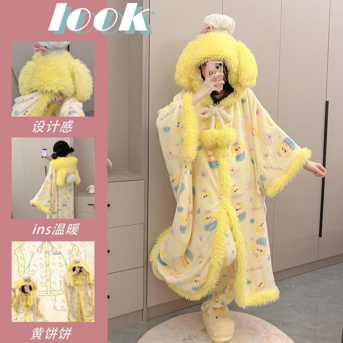 【暖暖专属】新款厨师狗睡衣黄饼饼斗篷睡袍女加厚卡通浴袍可爱少女