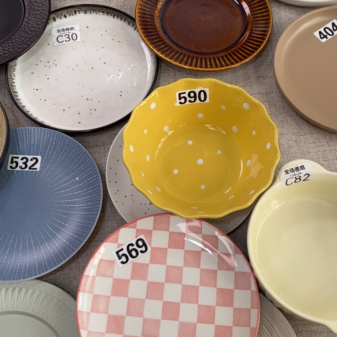 瓷569+590微瑕不介意拍