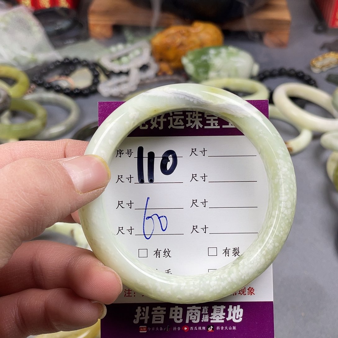 蛇纹石玉手镯未镶嵌