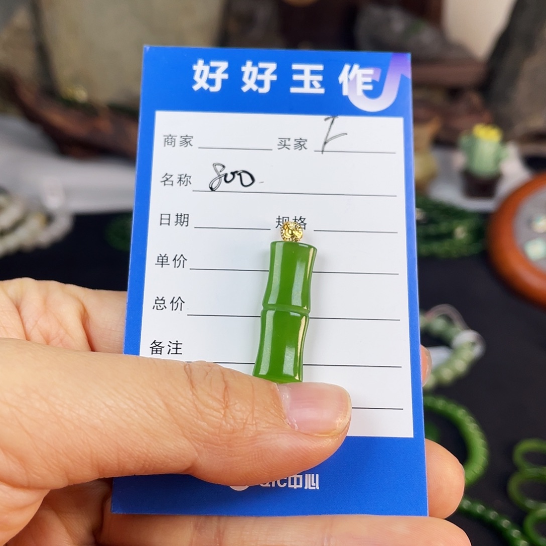 *****和田玉18K金镶嵌颈饰