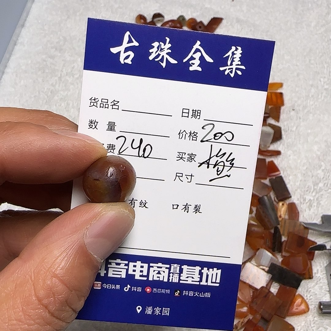 小***羊手工艺品琉璃西亚