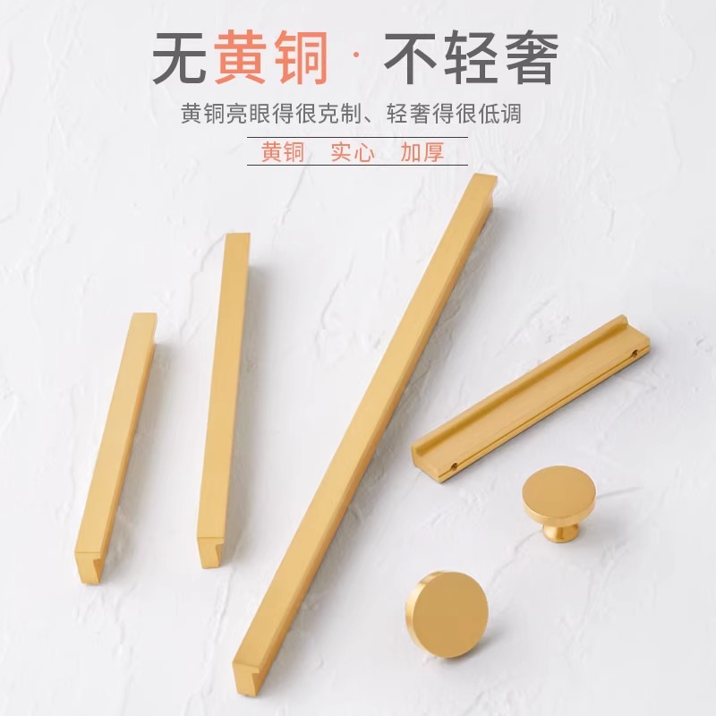 宝珀轻奢拉手柜门把手衣柜黄铜加长橱柜柜子简约抽屉实心直条五金