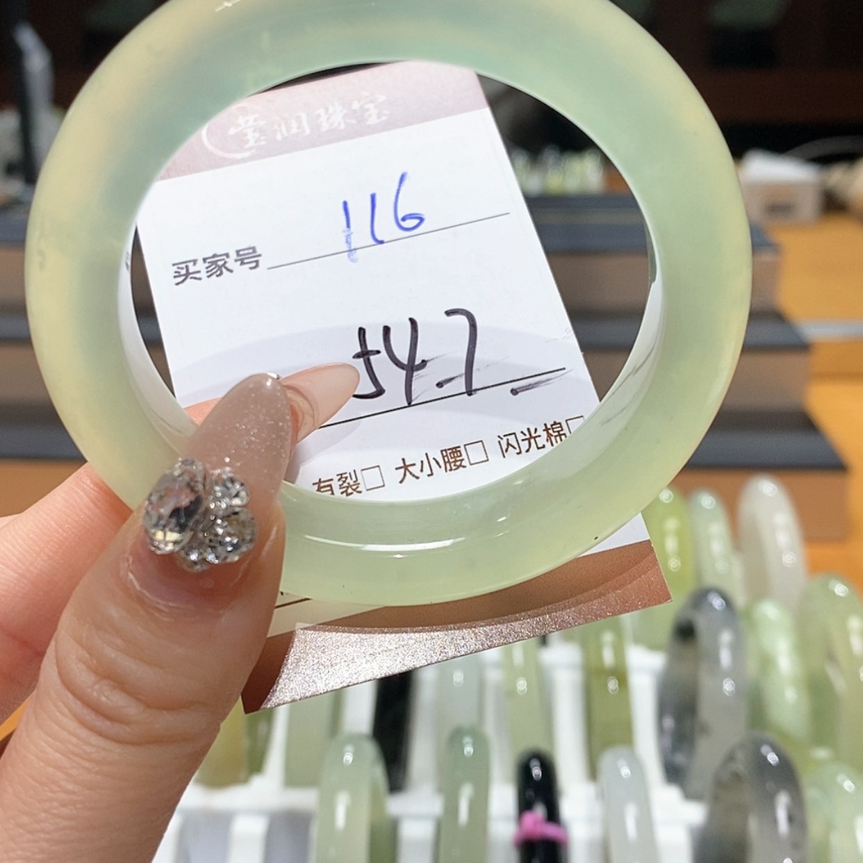 【闪购商品】蛇纹石玉手镯未镶嵌