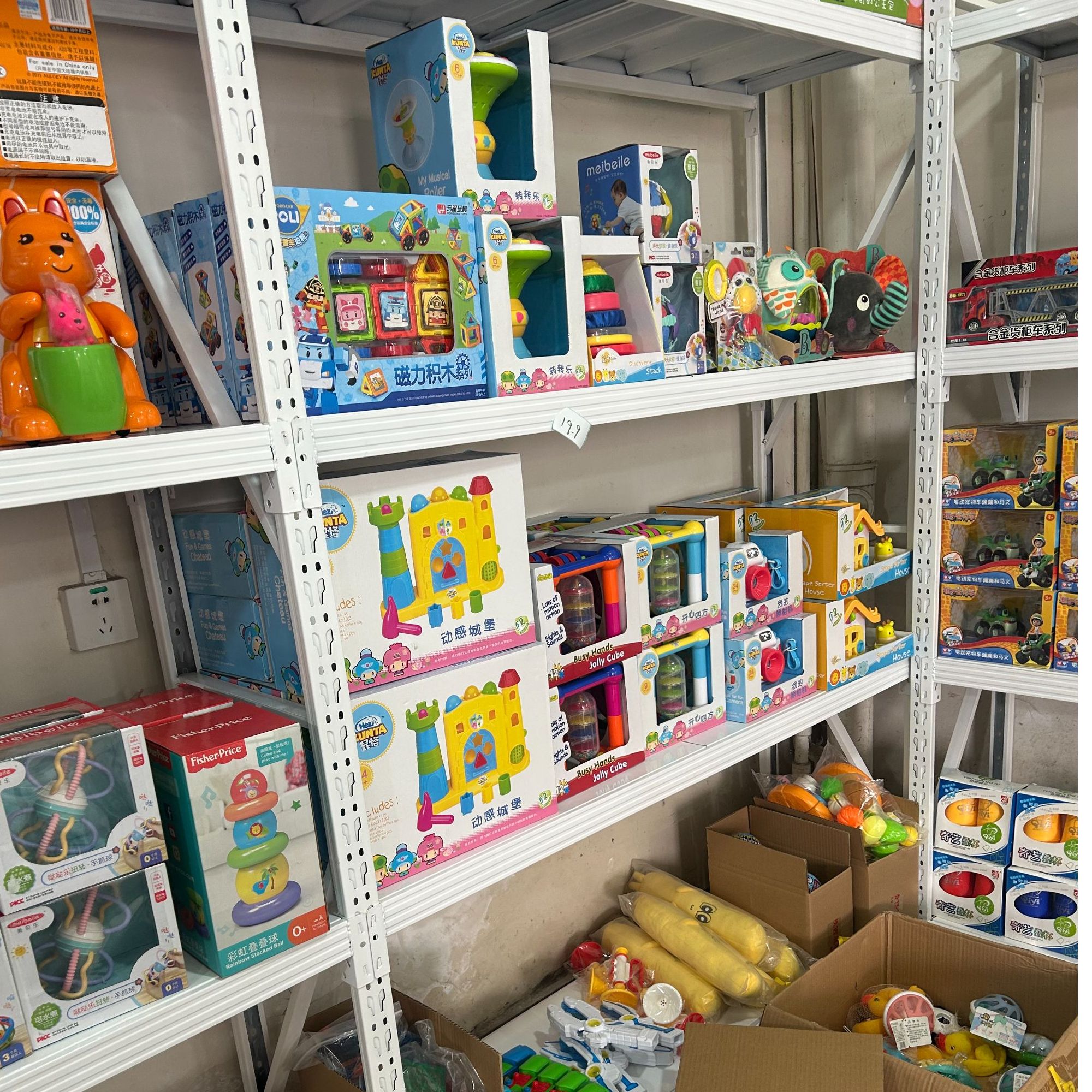 库存玩具清货 默认瑕疵 满15包邮 NO售后 直播链接 下单备注编号