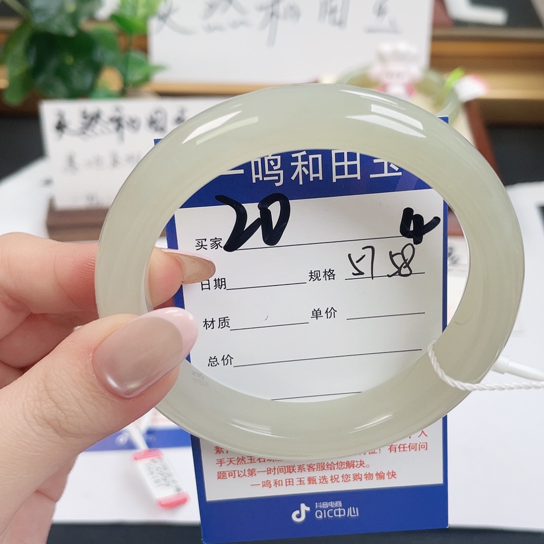 和田玉未镶嵌手镯