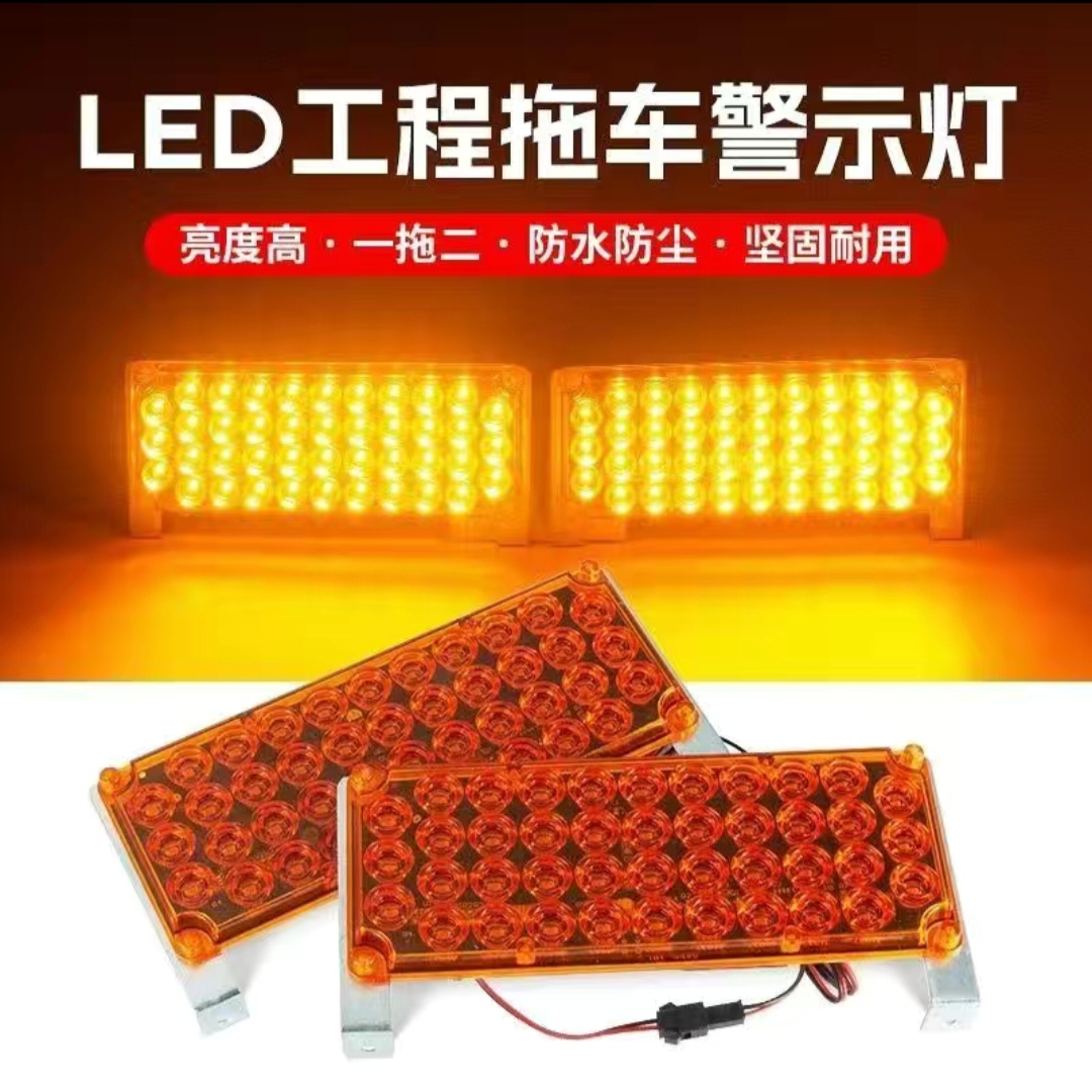 汽车led中网超亮警示灯日行灯改装led装饰灯防雾警示爆闪灯SUV