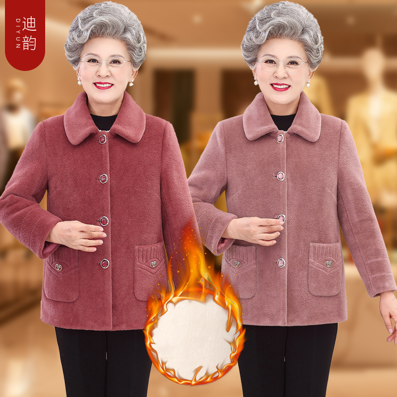 妈妈秋冬洋气加绒外套高贵水貂绒大衣短款中老年女冬装加厚棉衣服