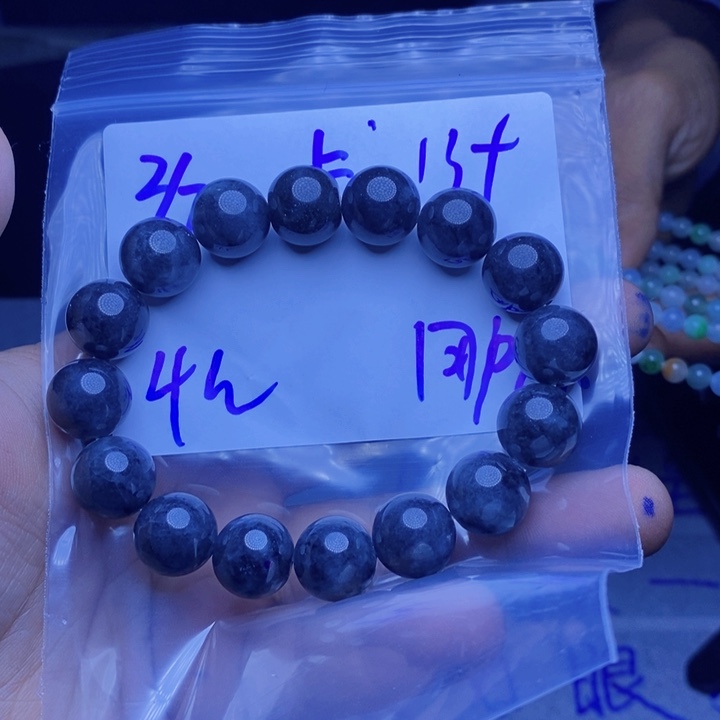 定制翡翠未镶嵌用****1