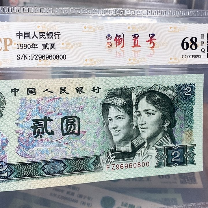 902圆圆倒置96960800，，，，