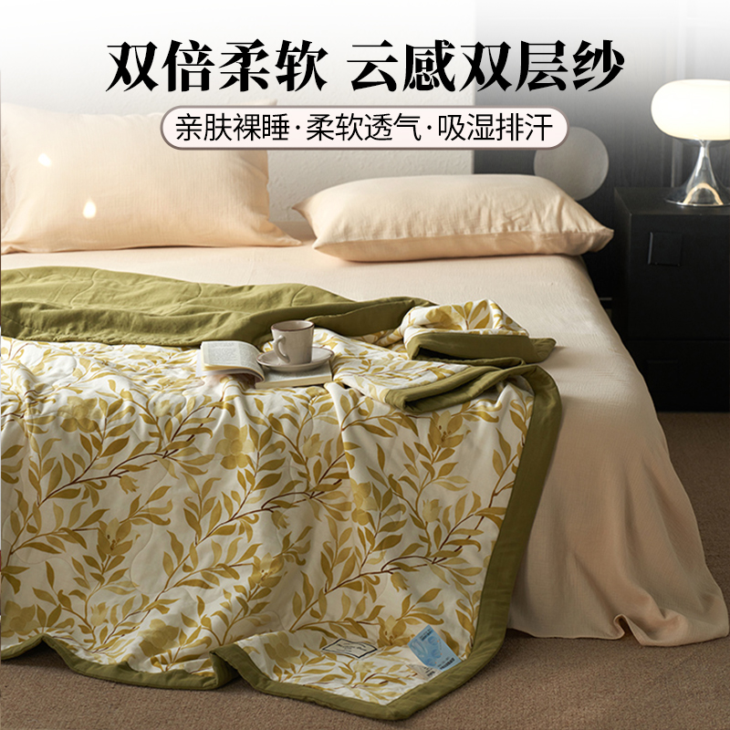 Youfeel/绵软肤感/全棉长绒棉/色织夏被/棉花被-金枝玉叶