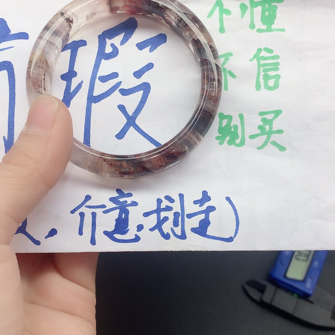 水晶手镯未镶嵌231（5152 瑕疵