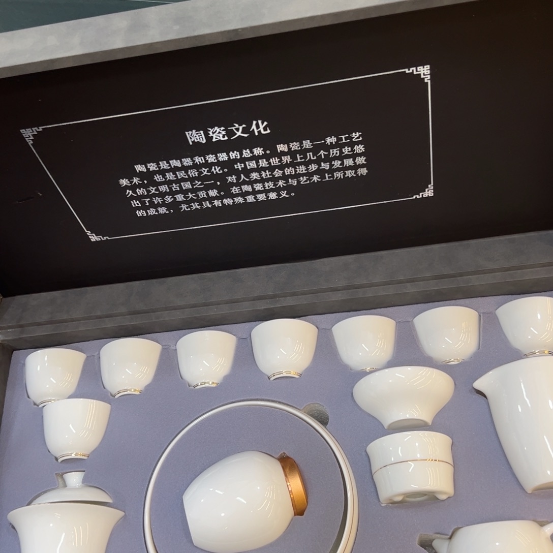 陶瓷茶具陶瓷茶具
