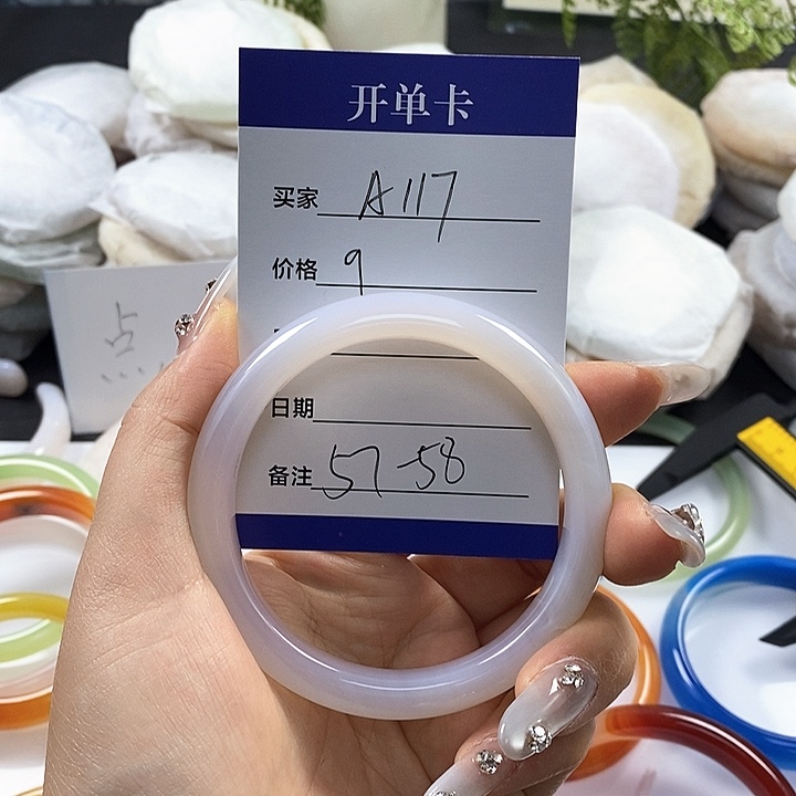 玛瑙/玉髓未镶嵌手镯