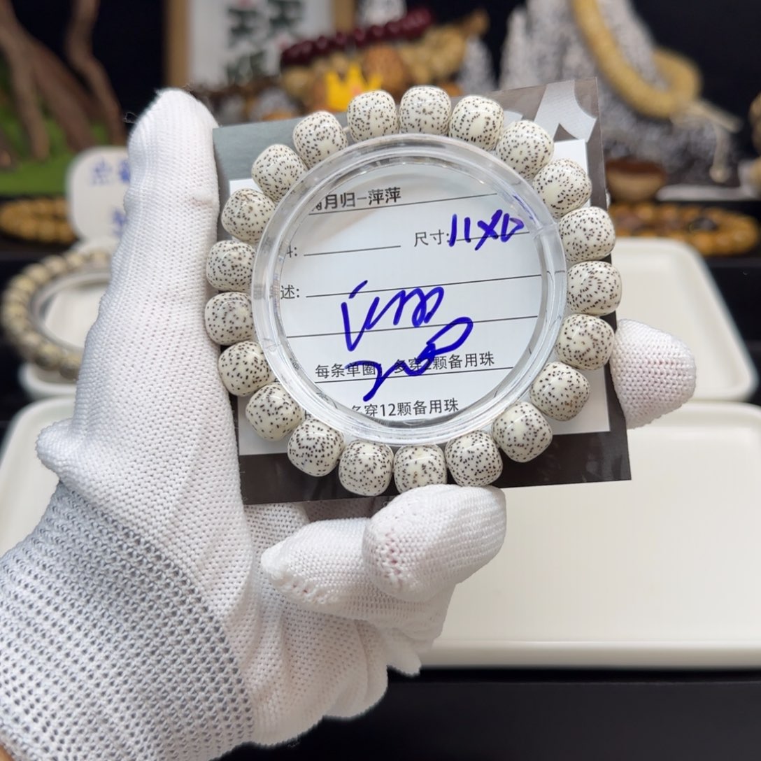 星月菩提吊坠星月