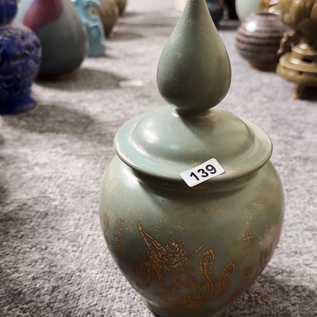 其他哈哈哈哈汝窑罐