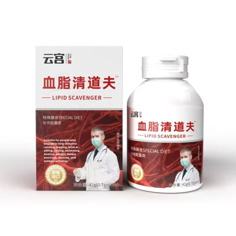   血脂清道夫   凝胶糖果  