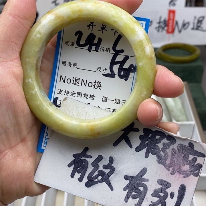 蛇纹石玉未镶嵌手镯