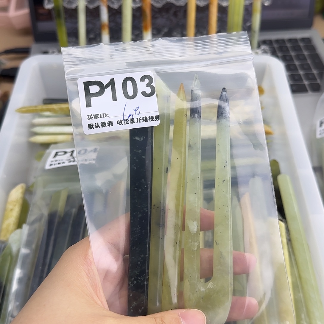 G***.未镶嵌蛇纹石玉发饰
