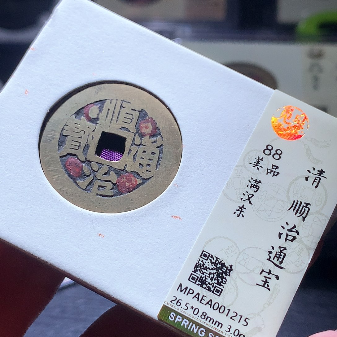 铜23 发财发财发财发财