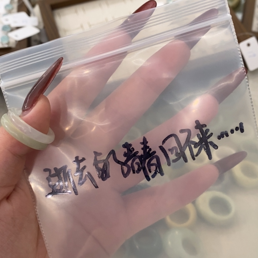 逝***…蛇纹石玉未镶嵌戒指