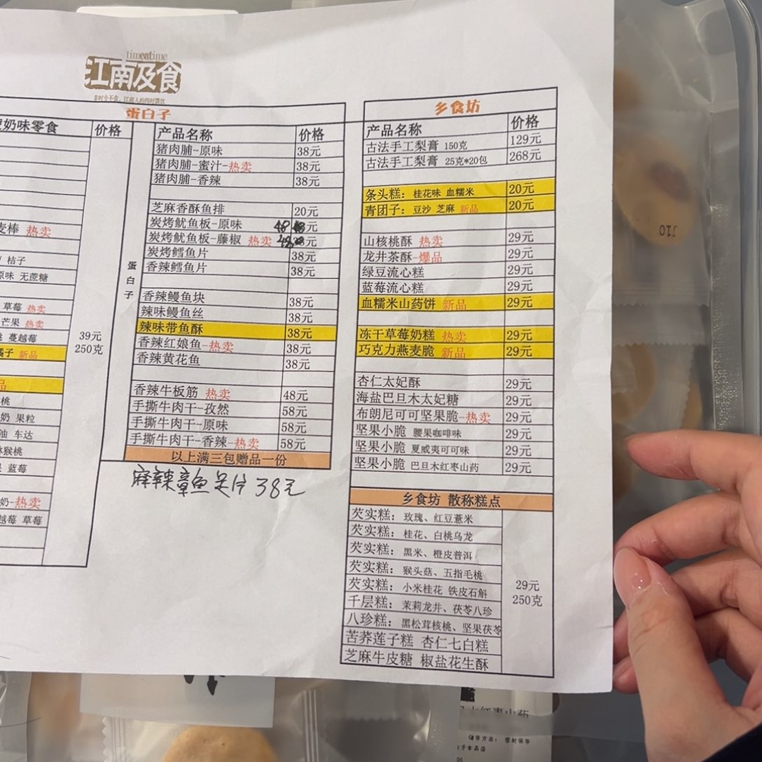 陶大青年集开播啦开播啦