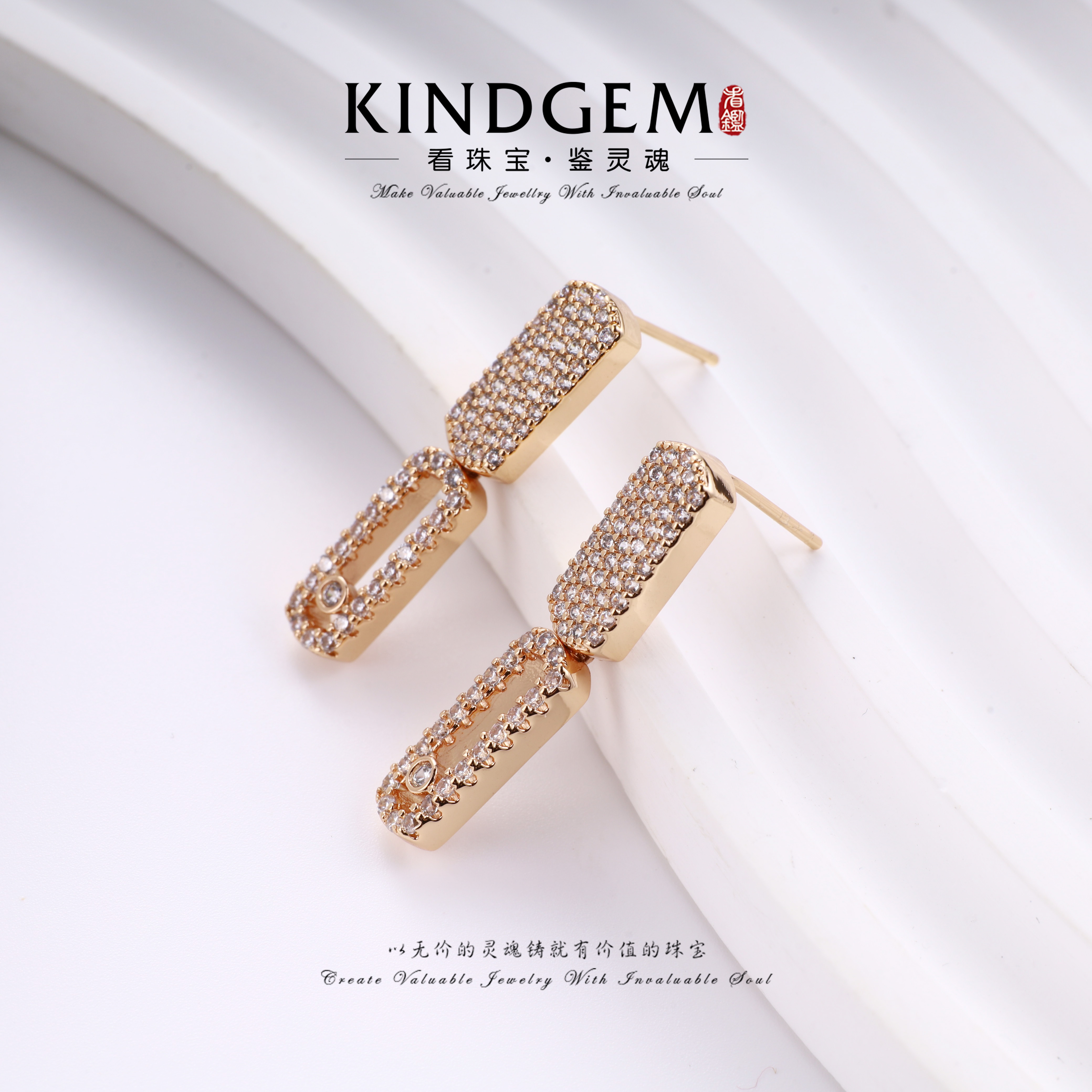 铜合金锆石耳饰 气质时尚百搭轻奢镶嵌耳钉C-33965