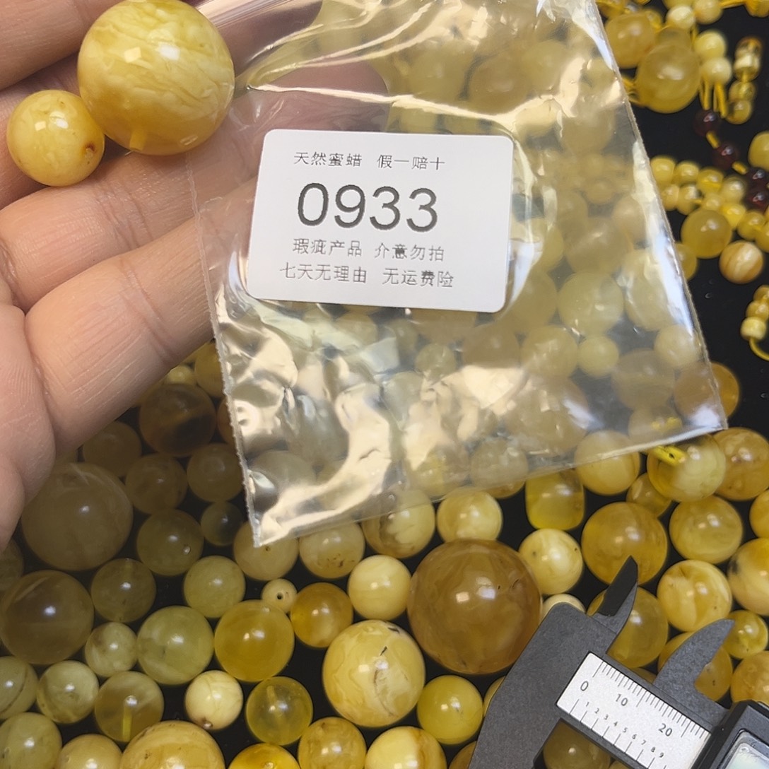 甲***箭琥珀未镶嵌珠宝奇石