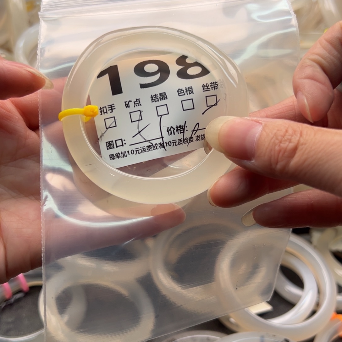 玛瑙/玉髓手镯未镶嵌198