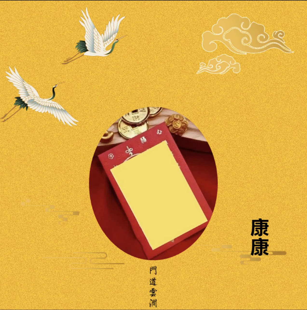 2号老师推荐康康手绘生肖挂饰