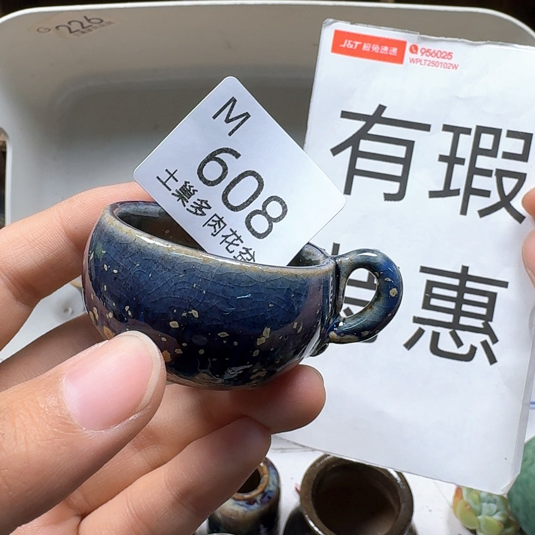 罐陶瓷工艺与艺术