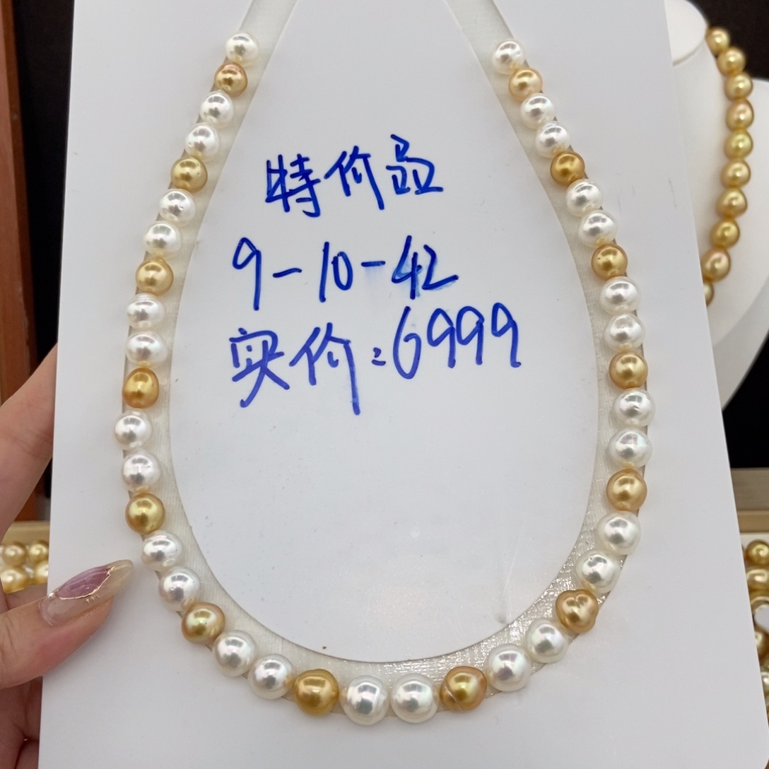 项链银S925镶嵌海水珍珠9-10/42颗 特价6999