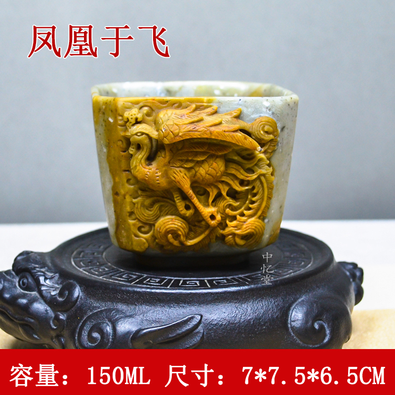 【凤凰于飞】安化冰碛岩纯手工茶具俏色精品冰碛岩透光主人杯茶杯