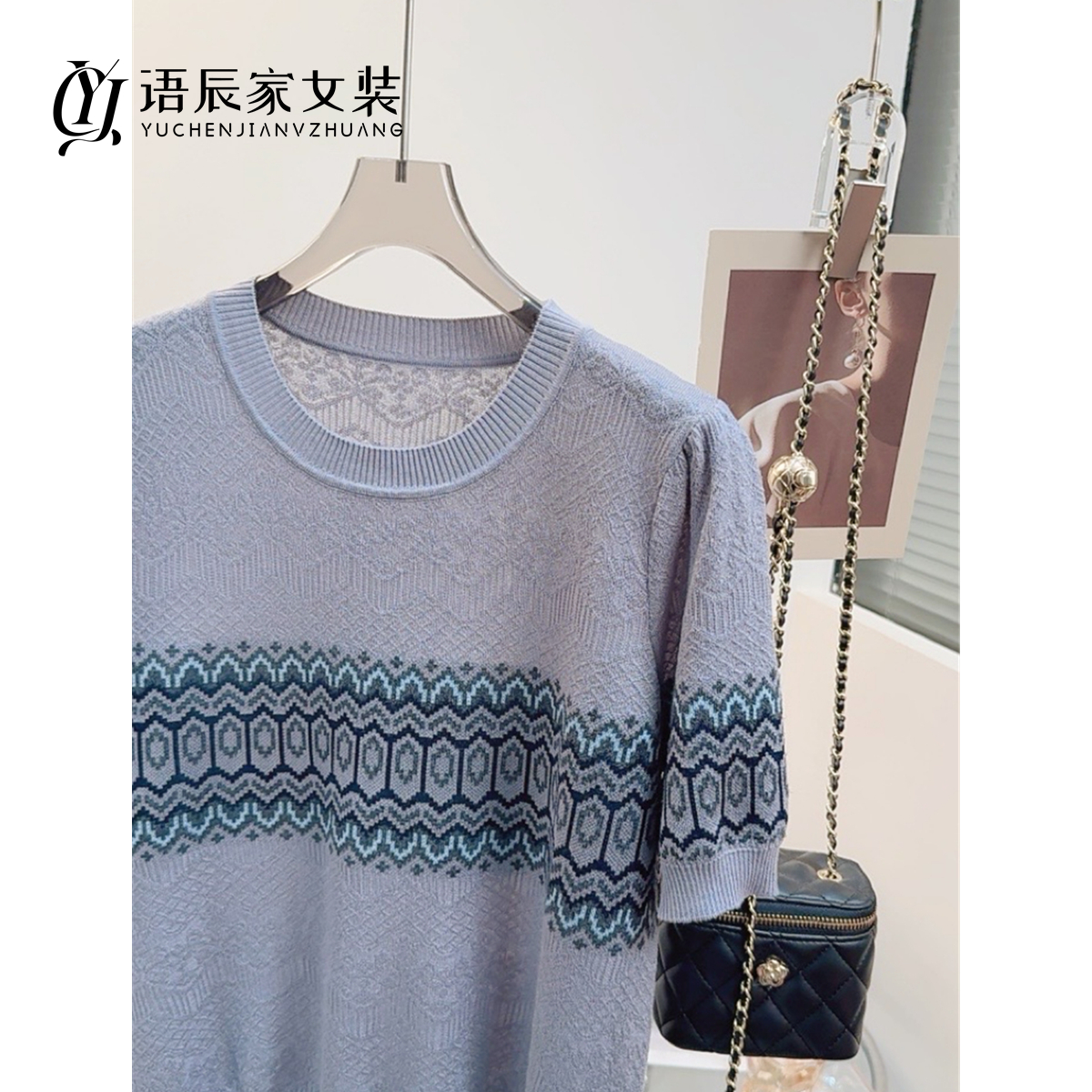 提花浮雕圆领短袖！！！春夏百搭毛衣女针织衫B543