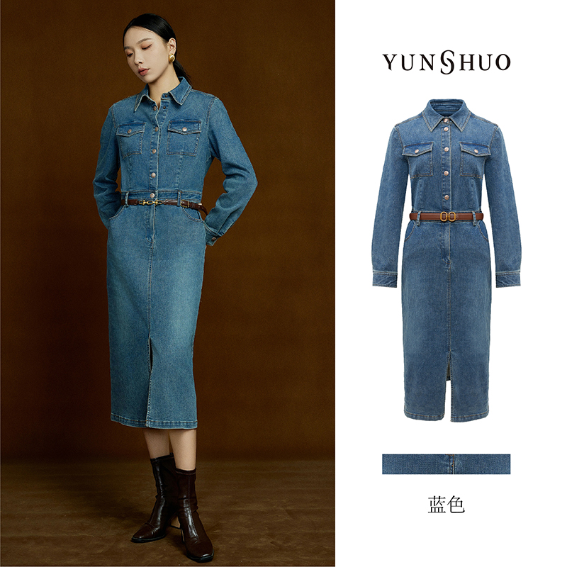 允硕新品时尚女装长袖透气高腰复古收腰简约气质连衣裙569398