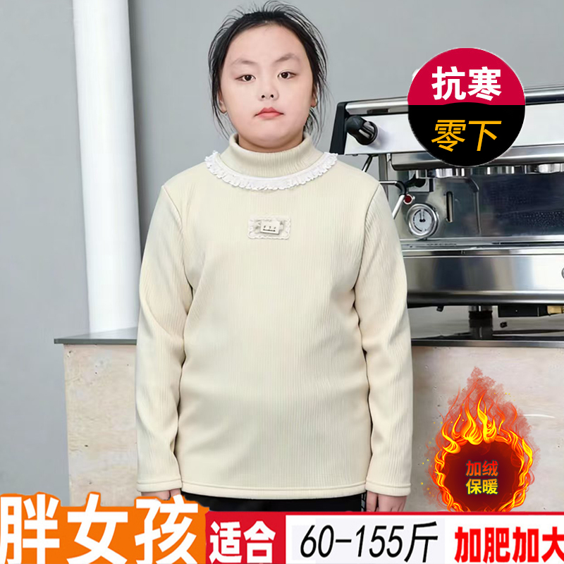 胖女童加绒打底衫时尚百搭女孩加厚保暖衣新款中大童秋冬卫衣长袖