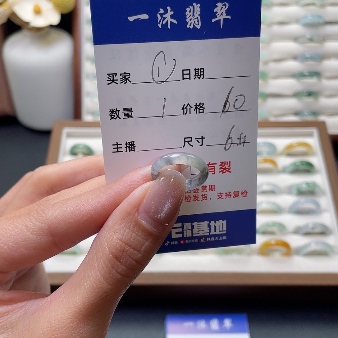 翡翠戒指未镶嵌翡翠首饰