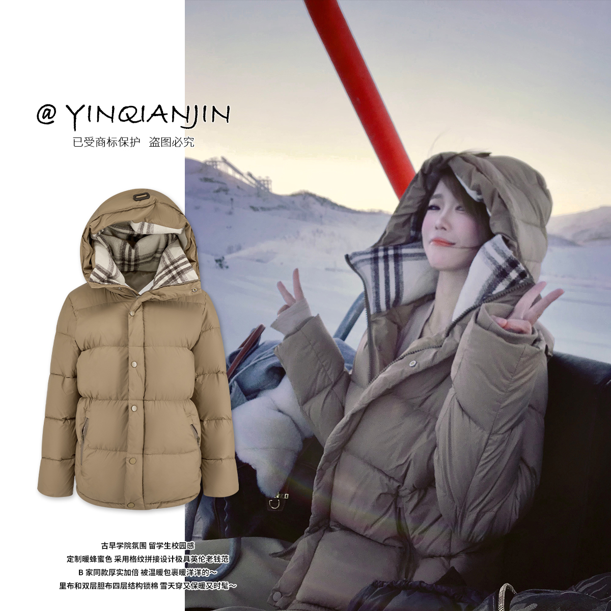 *尹千金*【摩卡慕斯】冬季B家同款蓬感巨保暖百搭休闲棉服M240812