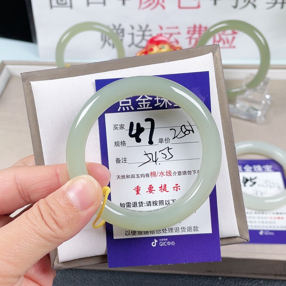 和田玉手镯未镶嵌