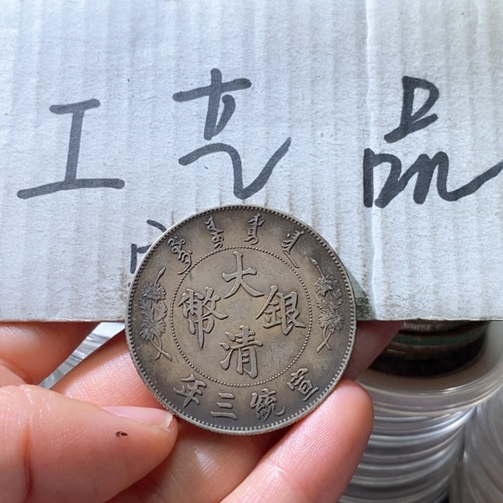 左**李12号高仿现代工艺品