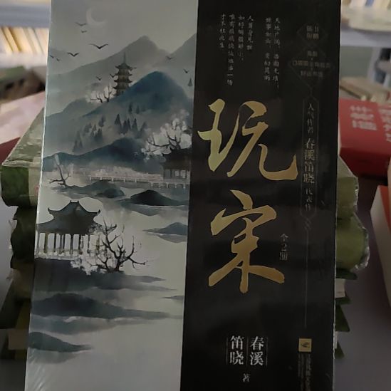 玩宋14闪购闪购闪购闪购闪购