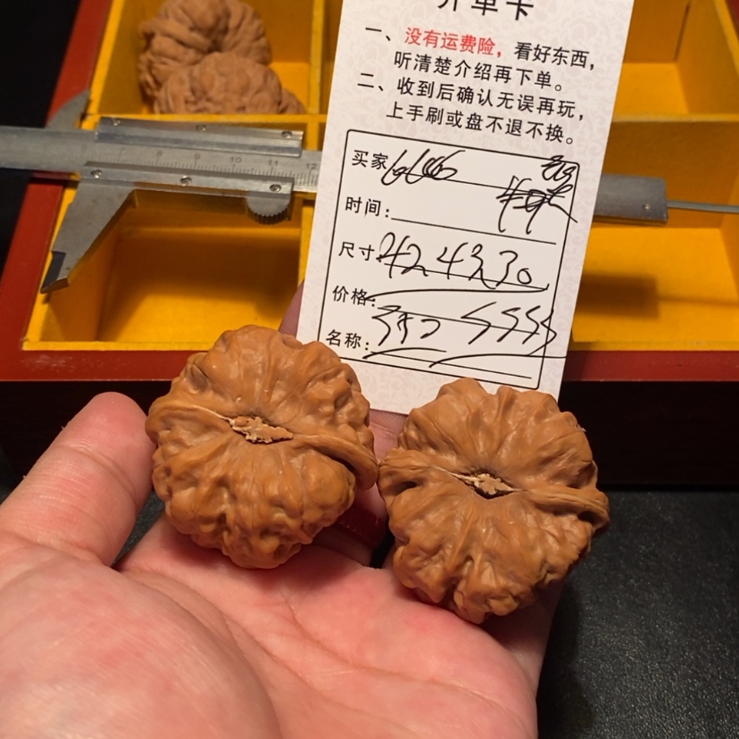 【闪购商品】文玩核桃吊坠6️⃣**350000000000