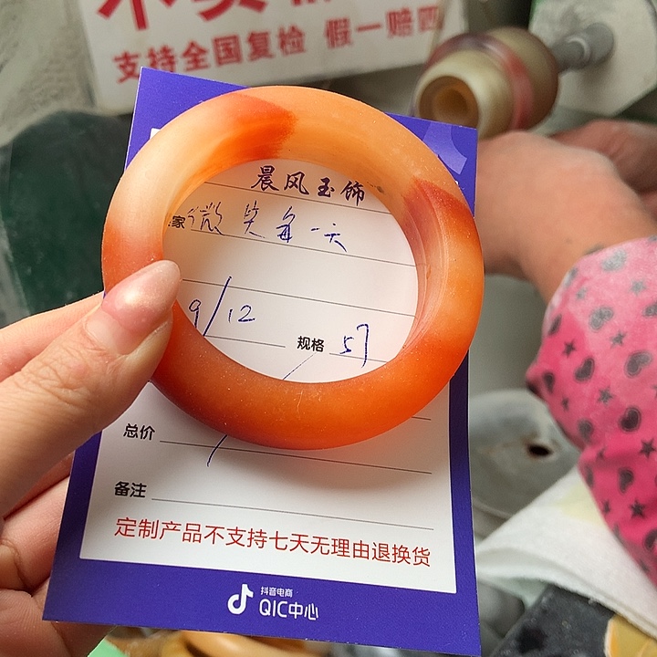 微***天石英质玉未镶嵌手镯