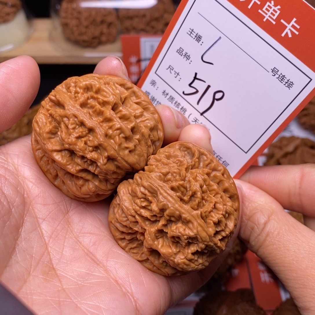 把件文玩核桃43大粗筋519号