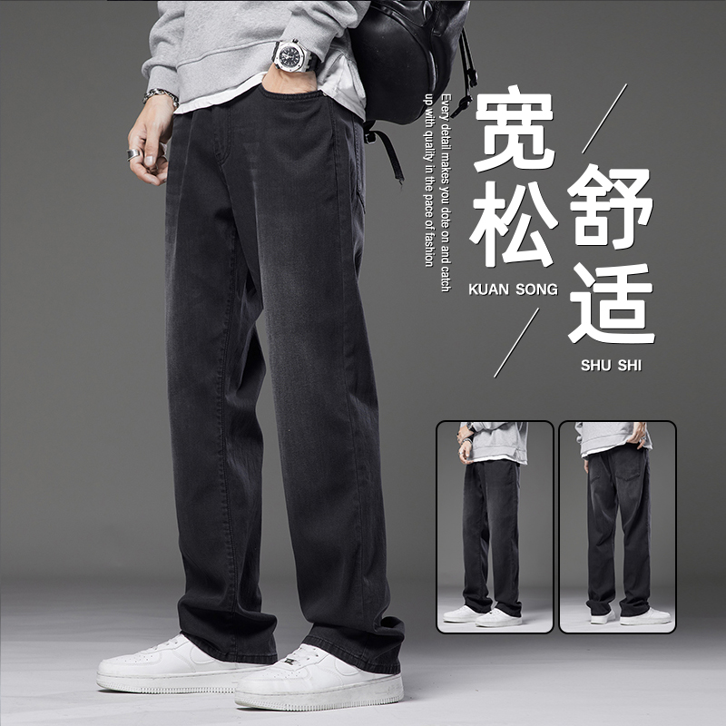 百搭莱赛尔天丝夏季薄款直筒腿牛仔裤男士裤子男休闲长裤大码
